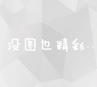 掌握SEO核心技能：全面技术培训与实战应用